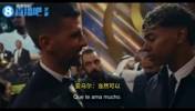 德约：能让我儿子能和你合个影吗？他很崇拜你。亚马尔：当然可以