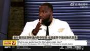 帕金斯批评：湖人就是一群散兵！不是一支球队！估计没聚餐没群聊
