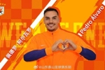 足球报：阿尔瓦罗可以客串后腰，他通过费莱尼了解山东泰山