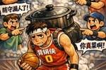 从3-1领先被追至抢七！凯尔特人今日失利谁该背锅？