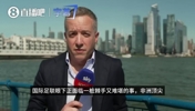 无缘世界杯😓！SKY：非洲顶级裁判在迈阿密国际机场遭到遣返