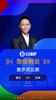 荷兰v日本上半场闷平🥱！詹俊：散步式带球，森保一想后发制人