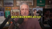 媒体人：凯尔特人压根就没有全力以赴想要拿下字母哥！