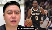 大史聊：湖人来个库明加打小前锋如何？