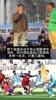 毫厘！阿根廷大将塞内西谈错失良机：那画面永远不会从脑海中消失