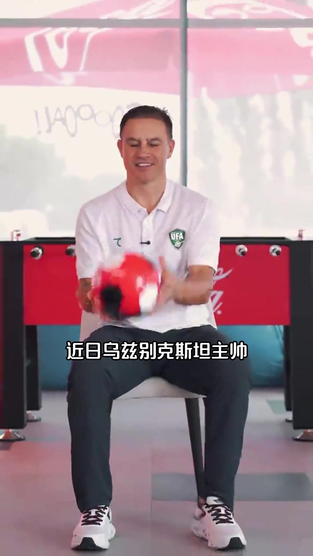 卡纳瓦罗称不希望乌兹别克斯坦球员重走中国足球的老路🤔