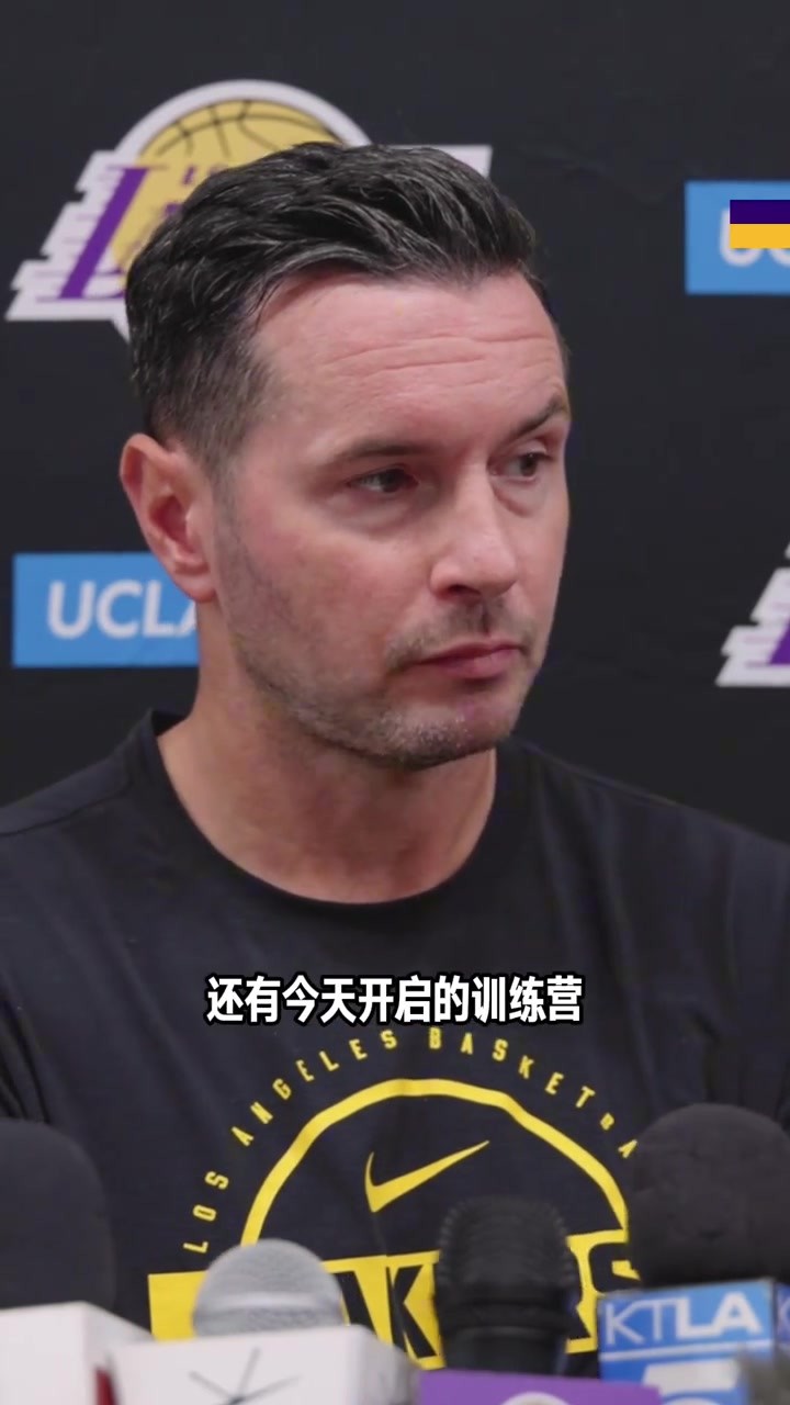 雷迪克：我们的侧翼阵容很有深度 他们为我们奠定了防守基调