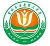 紫云三中